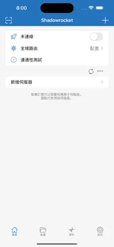 求一个梯子上外网下载地址android下载效果预览图